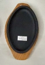 Oval Sizzler Iron platter wooden+iron 22cm 1PC