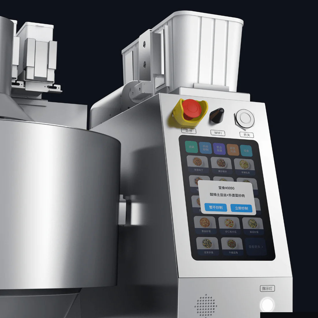 RoboChef Cooking Robot - MSS7K